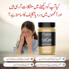 EyeCare (Ayurvedic Eye Veda)