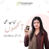 EyeCare (Ayurvedic Eye Veda)